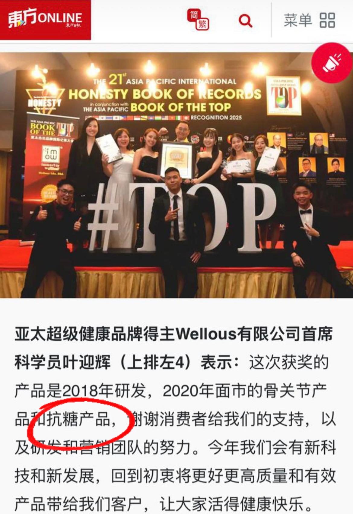 Award 4